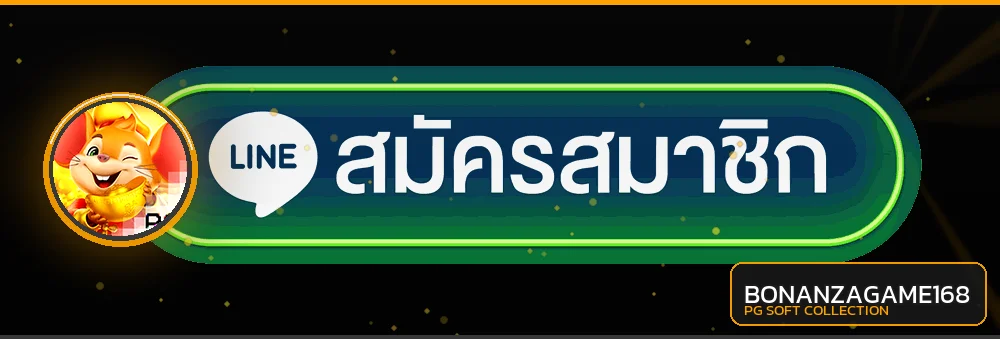 แบนเนอร์เข้าสู่ระบบ BONANZAGAME168 โทนส้มดำ