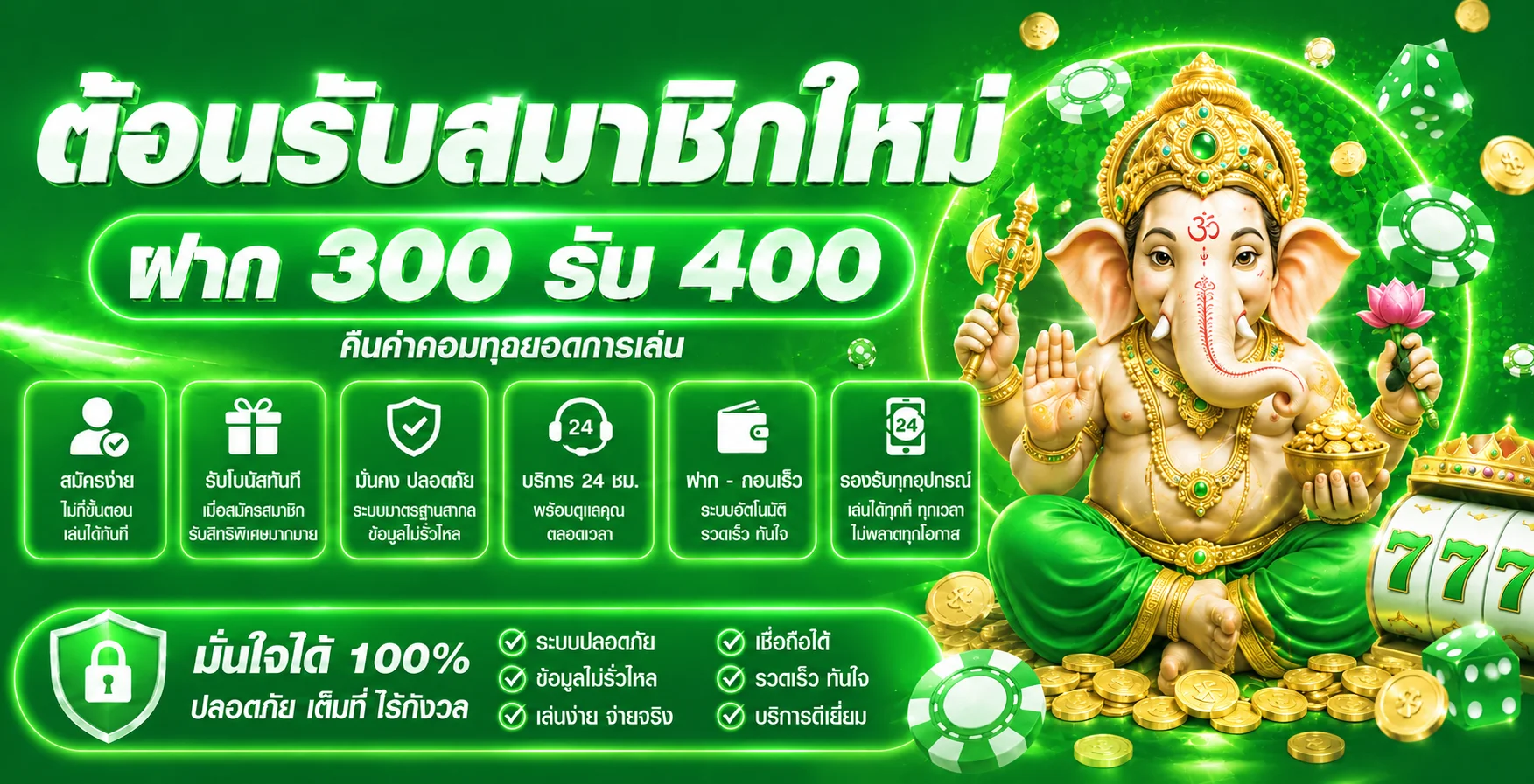 BONANZAGAME168 คาสิโนออนไลน์ เว็บตรง ระบบออโต้