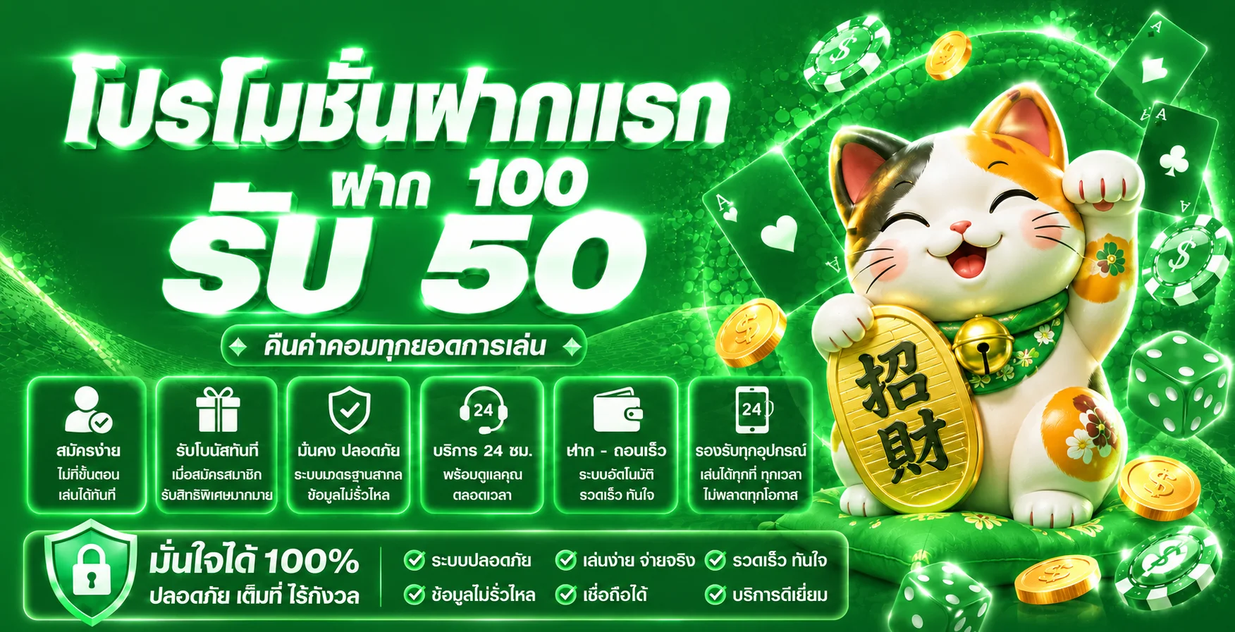 BONANZAGAME168 คาสิโนออนไลน์ เว็บตรง ระบบออโต้